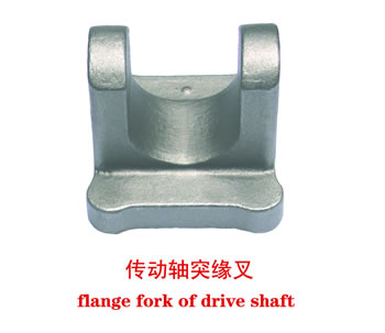 Flange fork of drive shaft