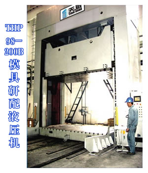 THP98-200BģҺѹ