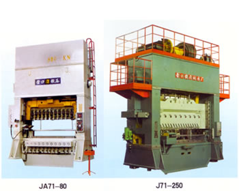 J71系列闭式多工位压力机