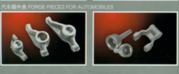 FORGE PIECES FOR AUTOMOBILES