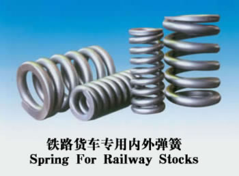 spring for railway stocks