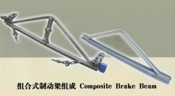 composite brake beam