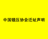 �й���ѹЭ��Ǩַ����