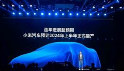 小米汽车无意收购或代工，将自建工厂