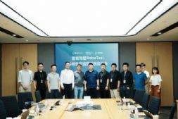 曹操出行与吉利汽车创新研究院启动合作