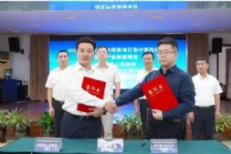 签约上海临港！高端半导体项目！