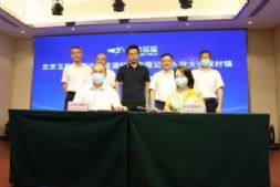 瞄准产业化落地，玉柴兴顺达氢能产业基地启动