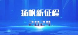 官宣定档丨9月11-14日，相约第24届中国国际机电产品博览会暨第12届武汉国际机床展览会
