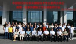 йѹЭģͼרҵίԱߵһģ͹ռװֻںԲٿ