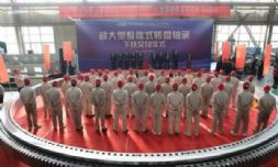 我国直径最大整体式转盘轴承下线！