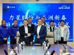 五洲新春与力星股份签署战略合作协议！