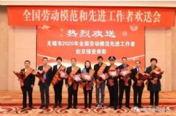 ΢гٻ2020ꡰȫͶģƺ