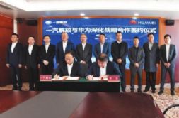 ҵͷںϣһ뻪ΪĻ𻨣