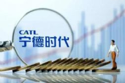 宁德时代注资10亿成立全资子公司