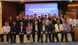 �й���ѹЭ�ᡶ���պ��������Ͻ�ѹ���Ĺ淶�������׼ר�������˳���ٿ�