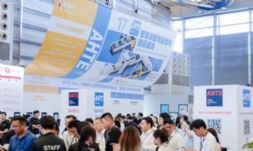 AHTE 2025չλԤʽٽ¼Ӧã̽ҵԽ