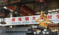 解密“钢铁脊梁”的质变跨越之路