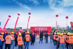 安徽年产160万套底盘项目开工！