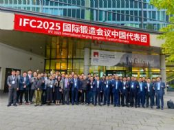 �й���ѹЭ�����Ÿ��¹��μӵڶ�ʮ�Ľ���ʶ�����飨24th.IFC 2025�����������