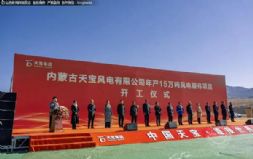 年产15万吨风电锻件项目，开工！