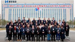 2023ѹǰء캽δ߼潻߱ί&߸߷̸ᣬĴɹٰ