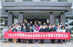 װ ·̡ܽ2023йѹЭϵͳֻ밮Բ