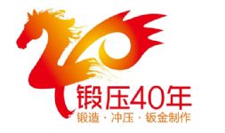 ���ڿ�չ��ף�й���ѹ��ҵ��չ40�����й���ѹЭ�����40����ϵ�л��֪ͨ