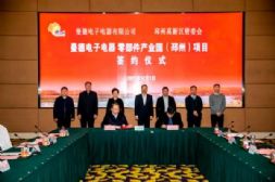 新能源热泵系统及零部件研发生产基地！