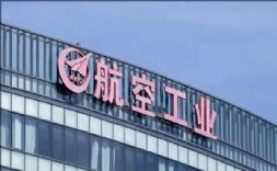 加强审计！中国航空工业集团成立5家新单位