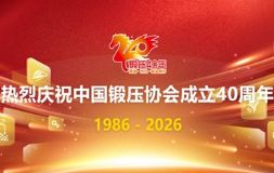 ���ڿ�չ�й���ѹЭ�����40����ͼƬ����Ƶ�����������֪ͨ