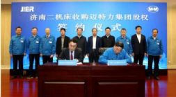 济南二机床收购迈特力集团！