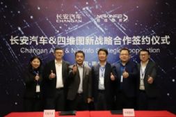 ȫƽԶʻάͼǩսԺЭ