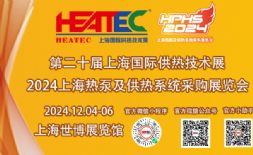 HEATEC VIEW | ԴֳƶصԴļ衢̫ѡ2024زӦTOP500