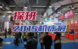 ̽2015չϵĶѹС