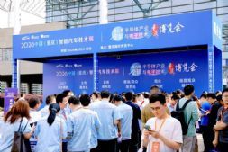 圆满收官！2026中国（重庆）汽车智能技术展精彩回顾