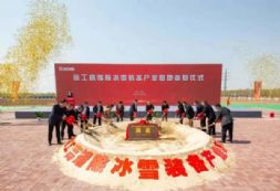 칤Ͷ12ڣ߶˳ѩװҵأ