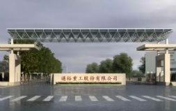 ͨԣع뺣װǩ1.3ɹͬ