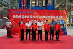 全球最大2.4万吨自由锻造油压机成功投运