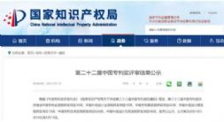 Ͻģͼӹϵͳնйר㽱