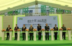 法雷奥深圳二期工厂建成