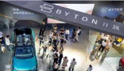 一汽强势介入，拜腾与富士康合作走向生变