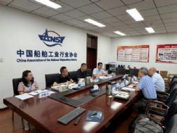 中国锻压协会一行走访中国船舶工业行业协会进行交流