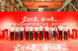 1.6万吨快锻压机暨铸锻一体化产线投产！