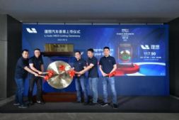 理想汽车，港交所主板上市！