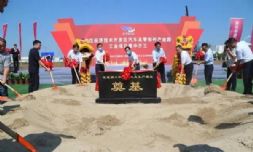 Ͷ15.6Ԫ人׸װʽֽṹҵؿ