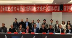 йѹЭᡶȳʯīࡢʯī󻬼 淶׼ר˳ٿ