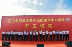 ģߡ¼ҡͶ2.35ڣռس4ƽ