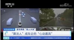 算法工程师需求暴涨，新能源汽车人才缺口持续拉大