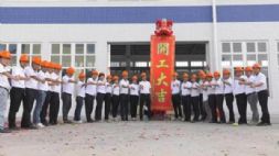 高端铝制汽车轻量化零部件新车间开工！