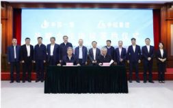中国一重与中铝集团签署战略合作协议